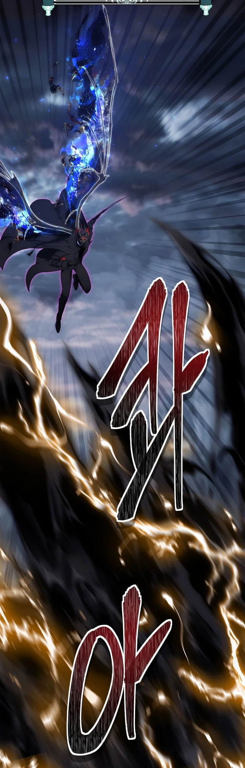 second life ranker chapter 149 - Page 7